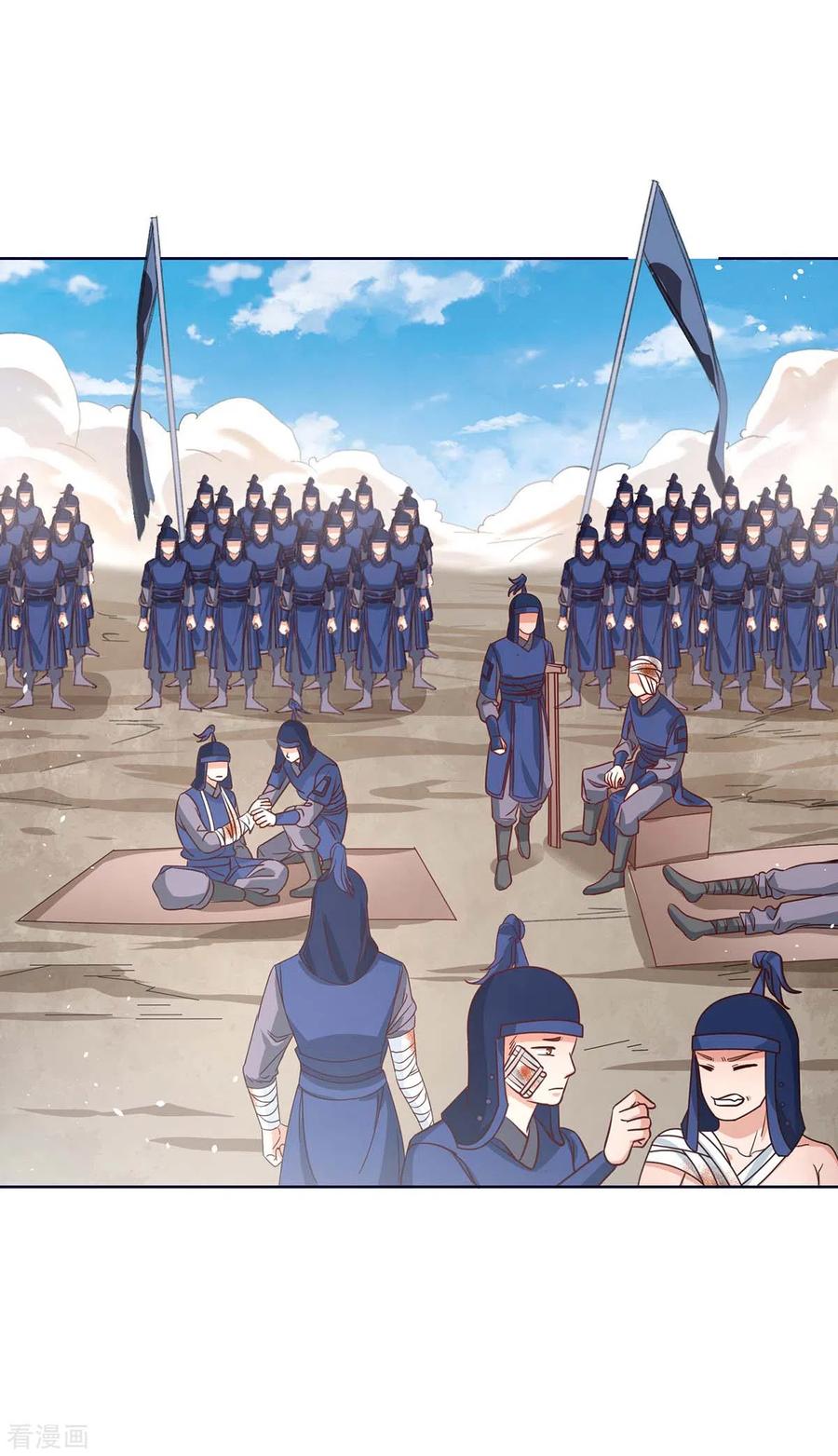 第170话 影像回放4