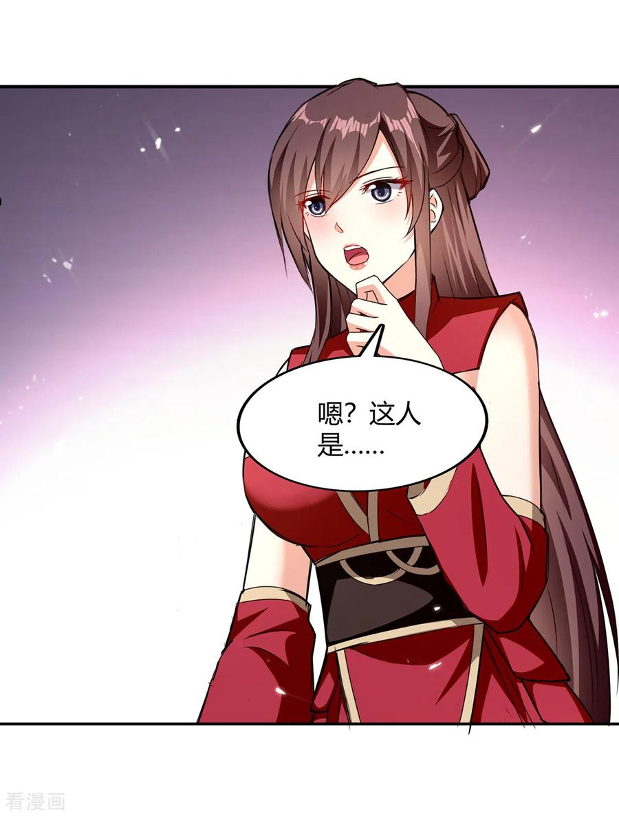 第321话 狮子大开口3