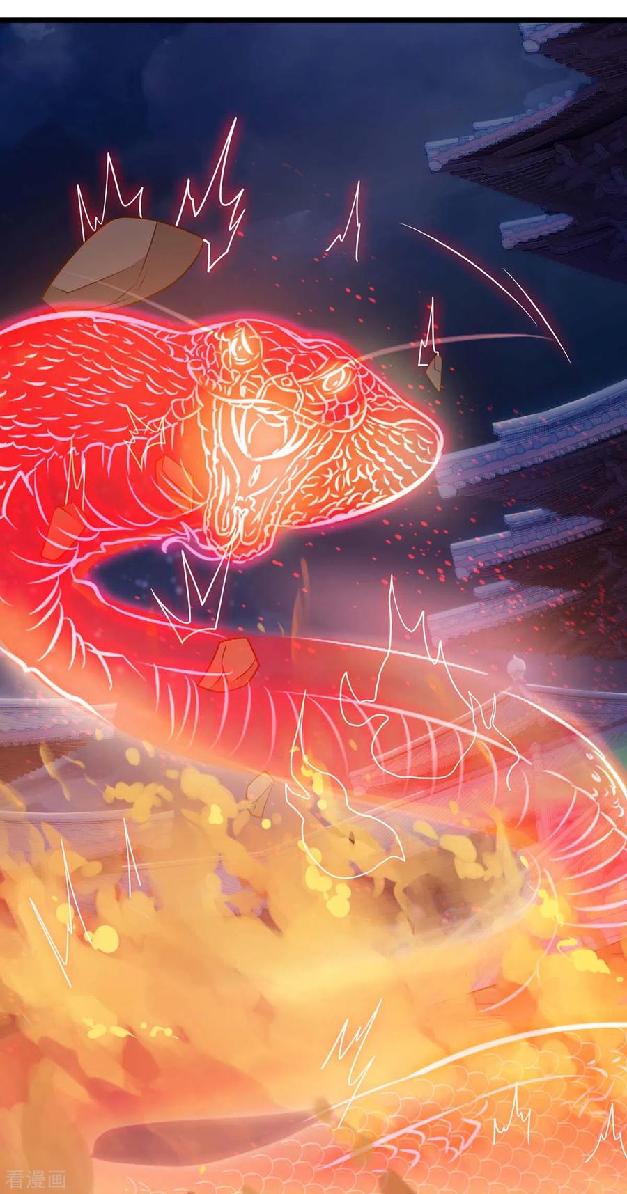 第165话 火鳞金蟒4