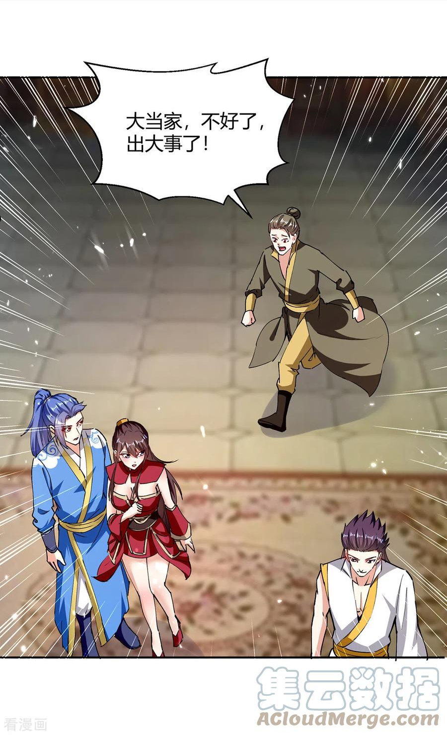 第316话 机关兽0