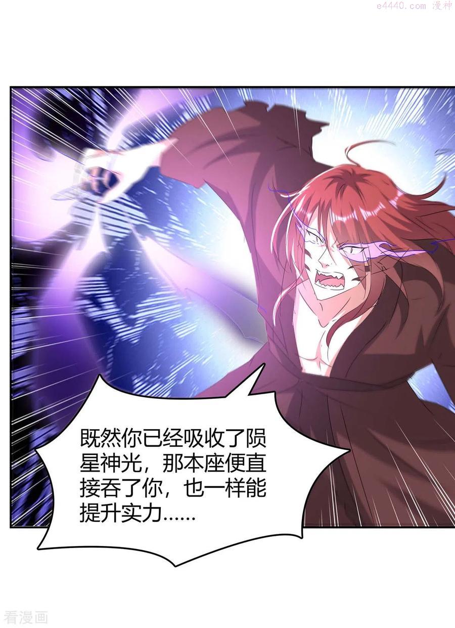 第260话 规则之力3