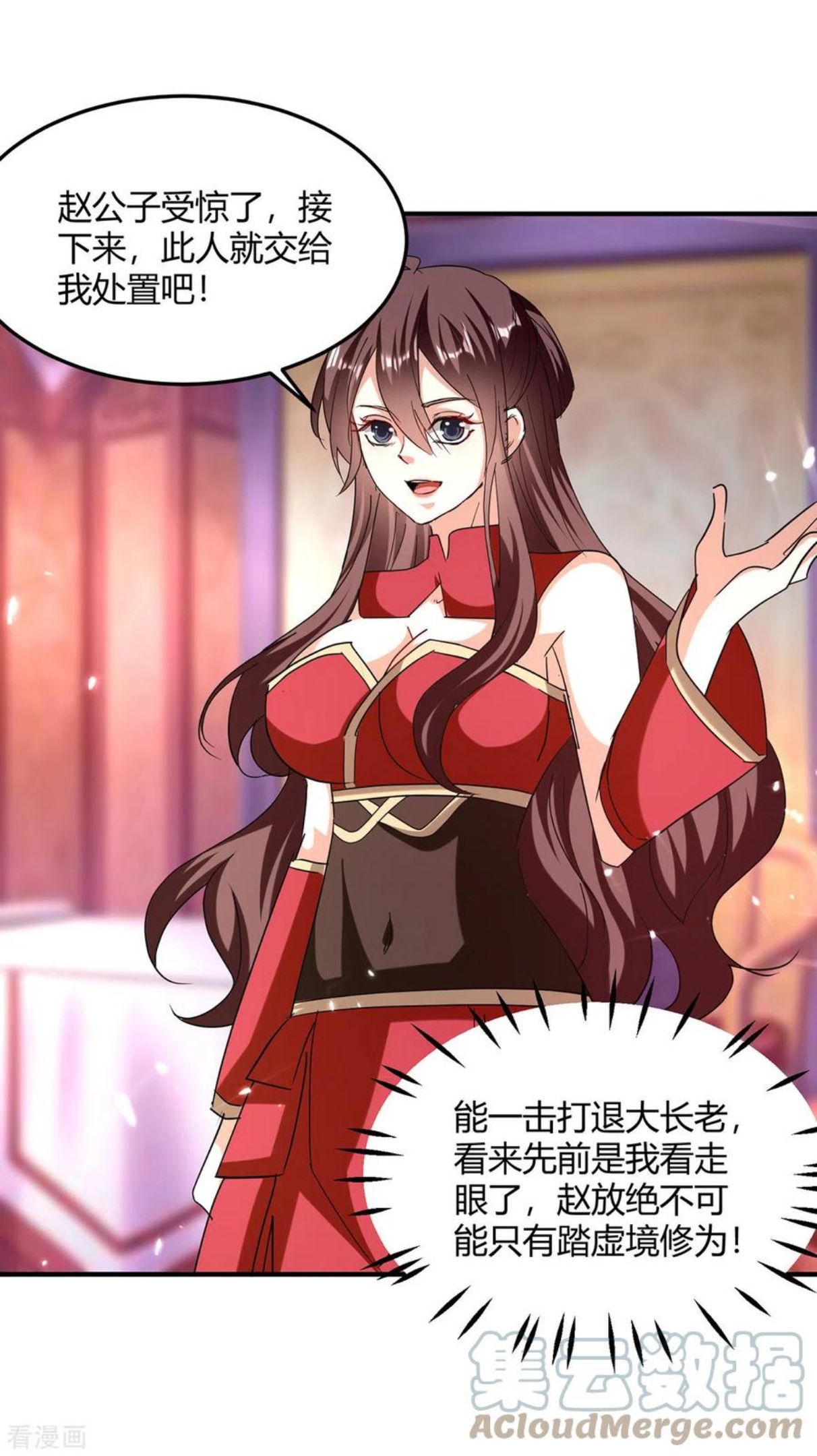 第310话 火神阁少主0