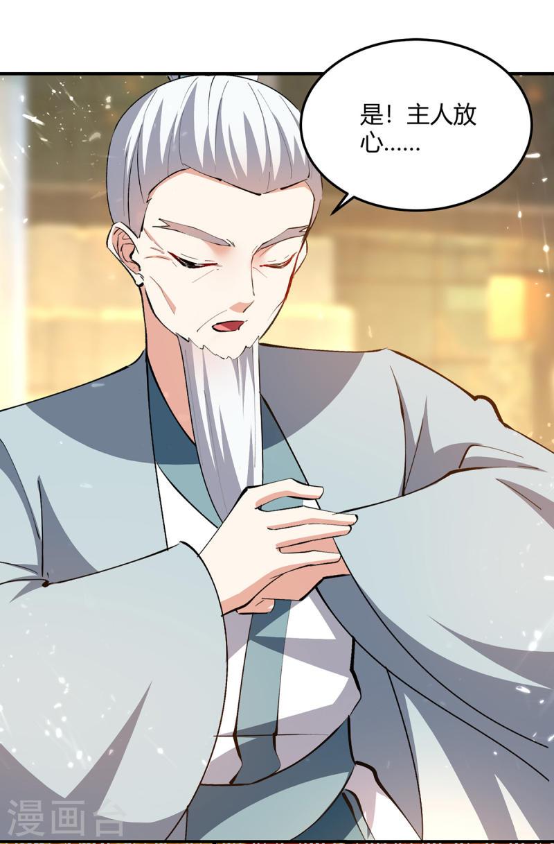 第338话 幸运大转盘1