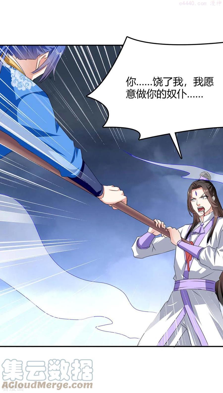 第278话 论功行赏0