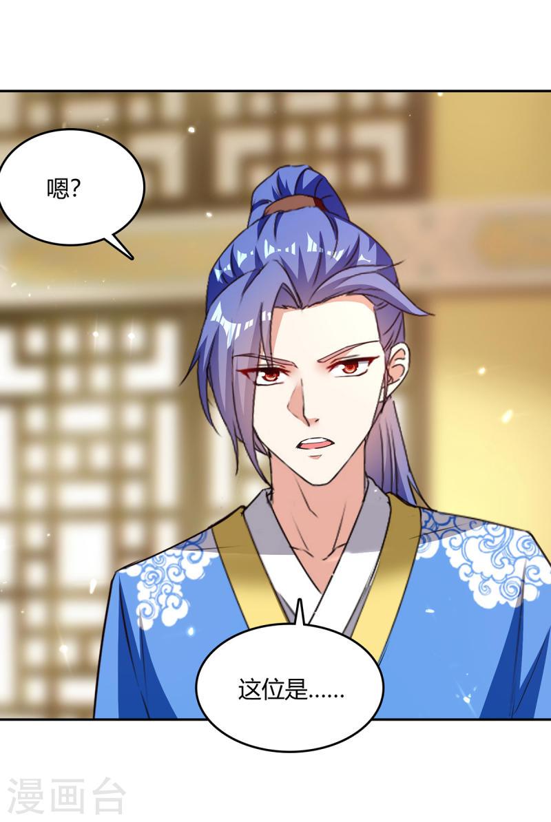 第351话 极致练丹2