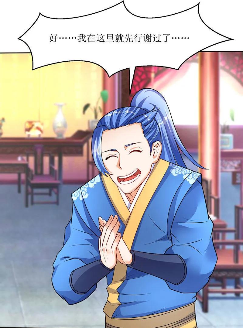 第60话 比试开始2