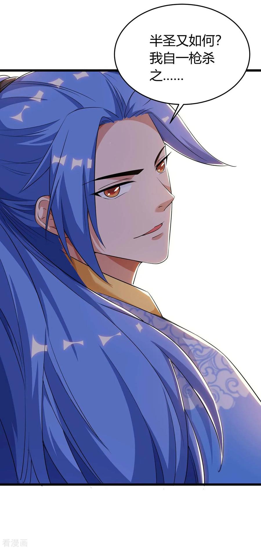 第151话 连续升级3