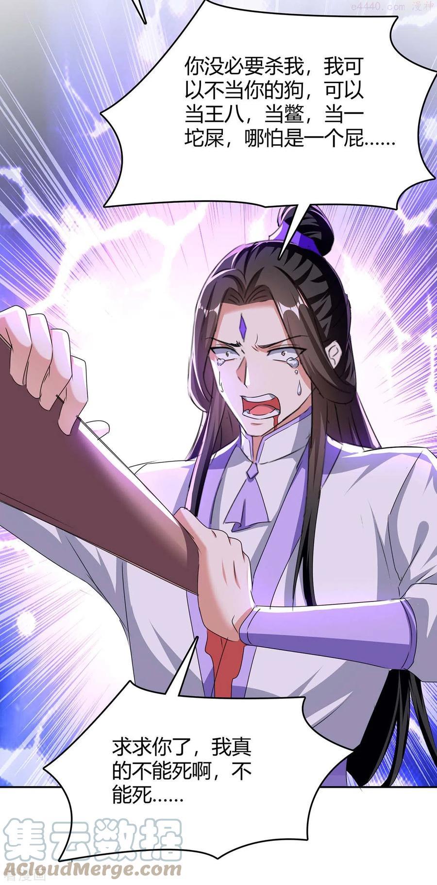 第278话 论功行赏2