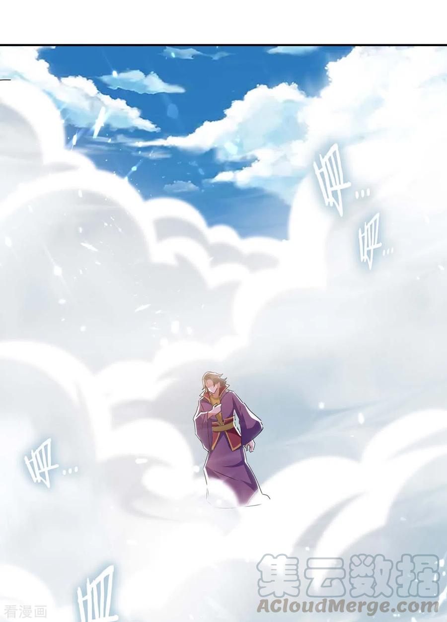 第219话 动用禁术0