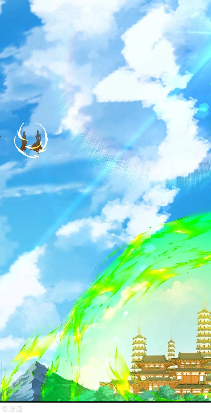 第354话 极品穿阵符1