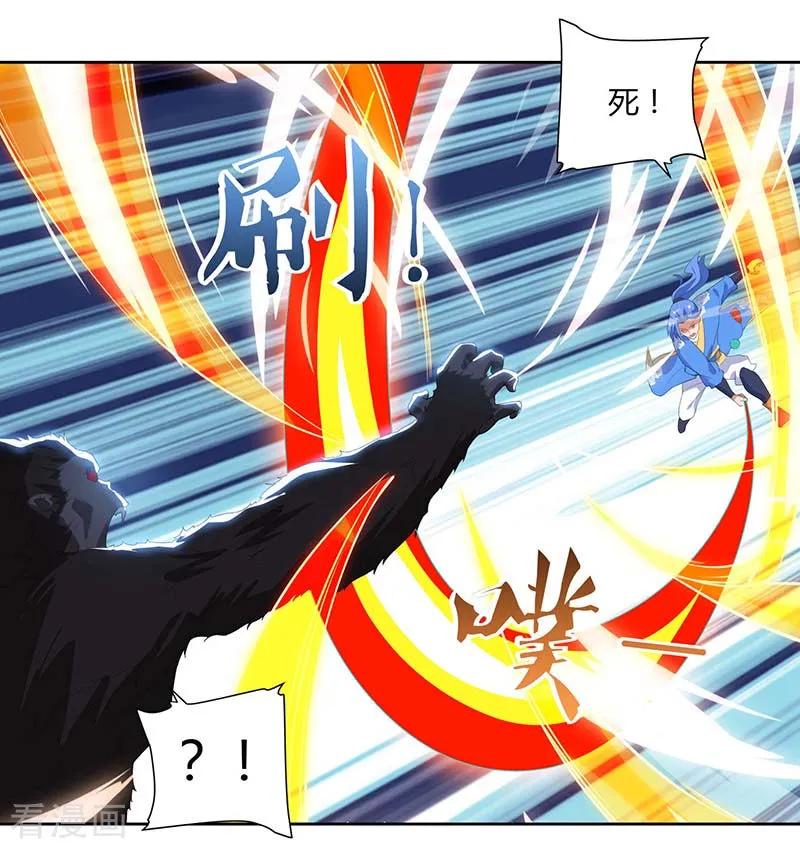 第104话 击毙金刚暴猿2