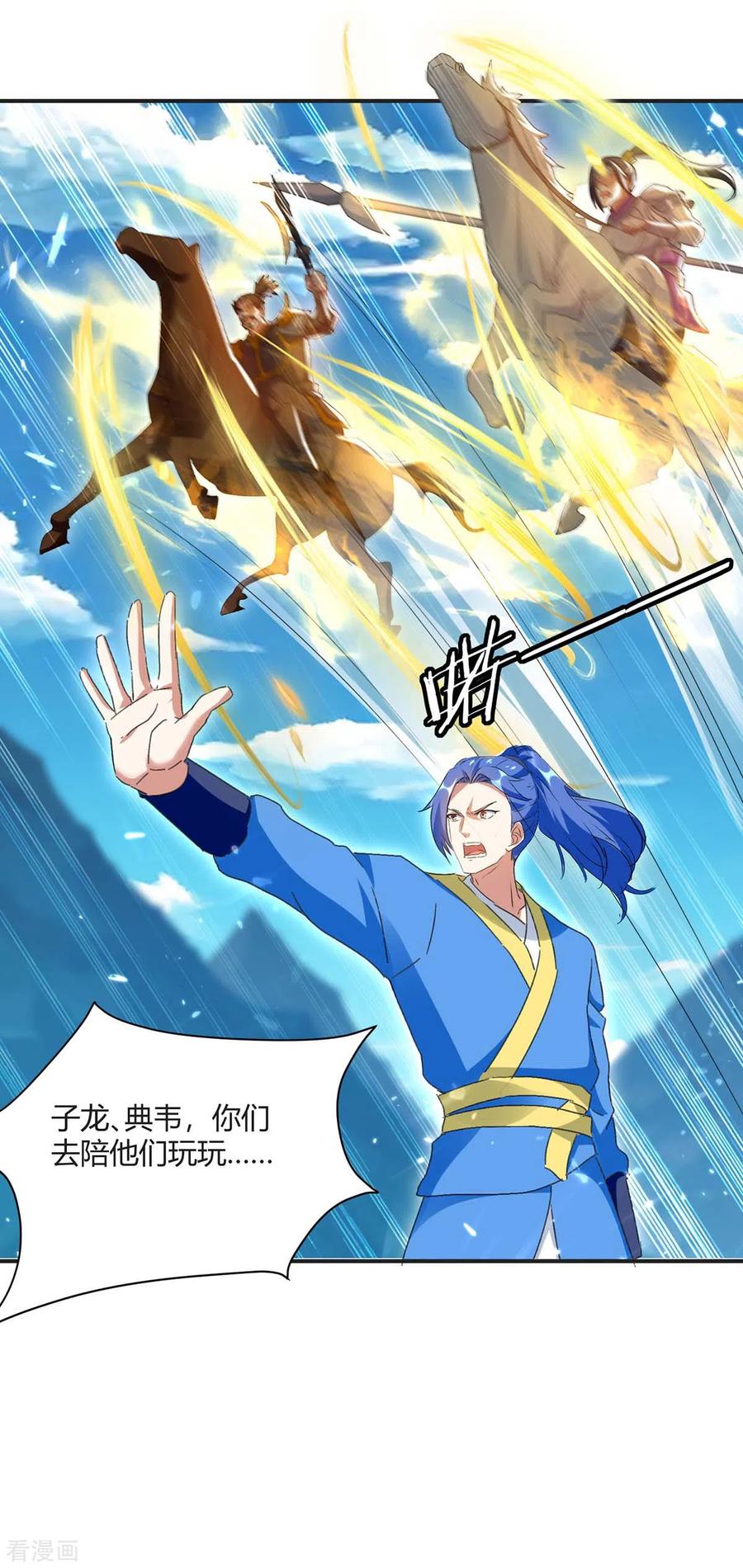 第218话 升级武神3