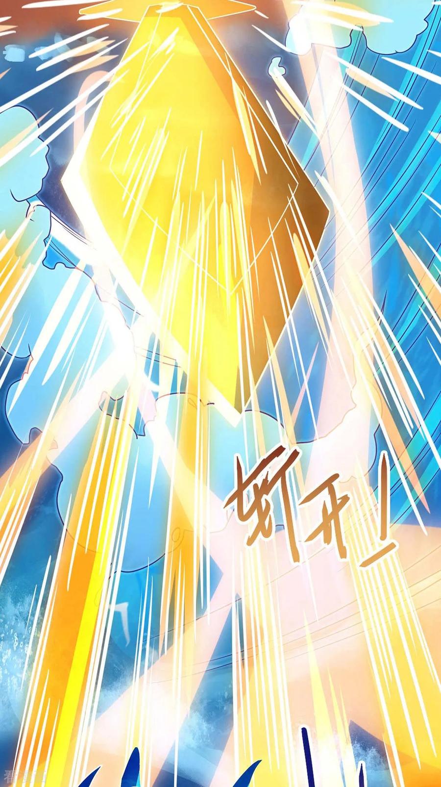 第149话 血灵龙血脉4