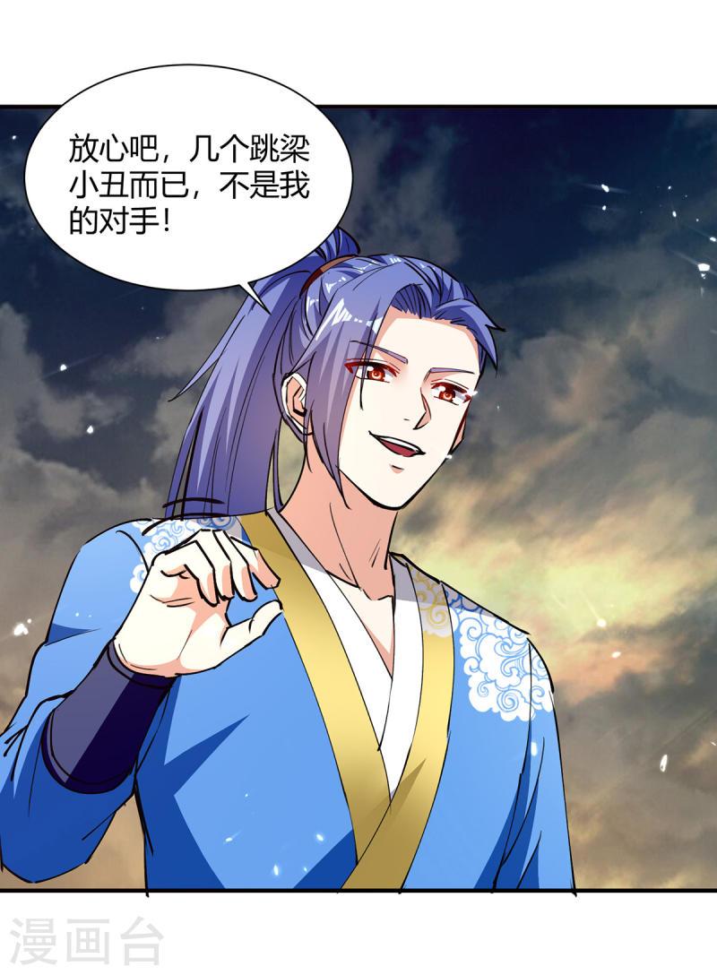 第332话 不堪一击2