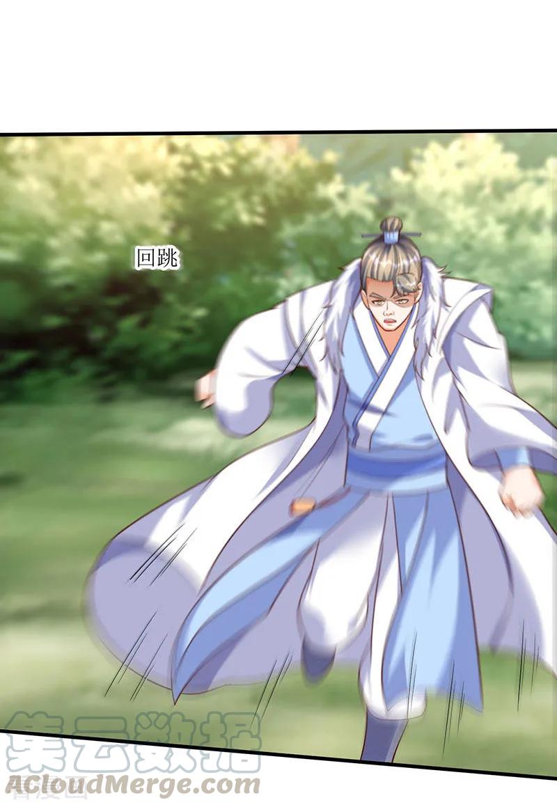 第61话 赤龙神鼎0