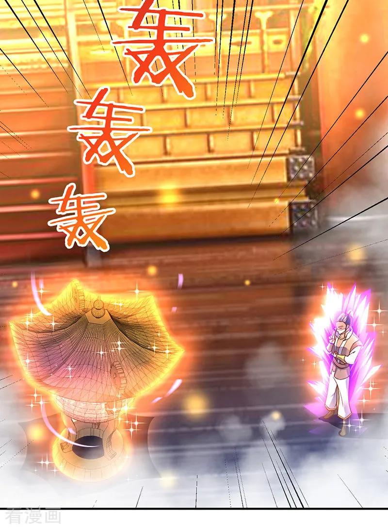 第72话 实力碾压1