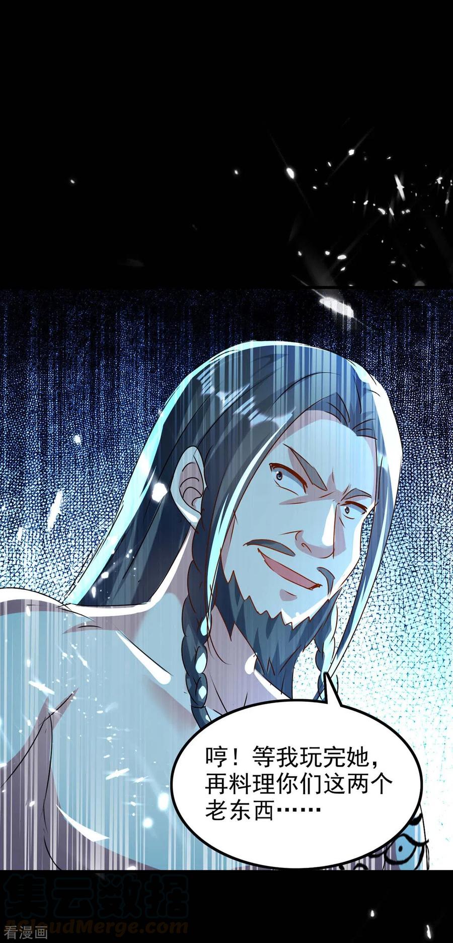 第204话 援兵到了0