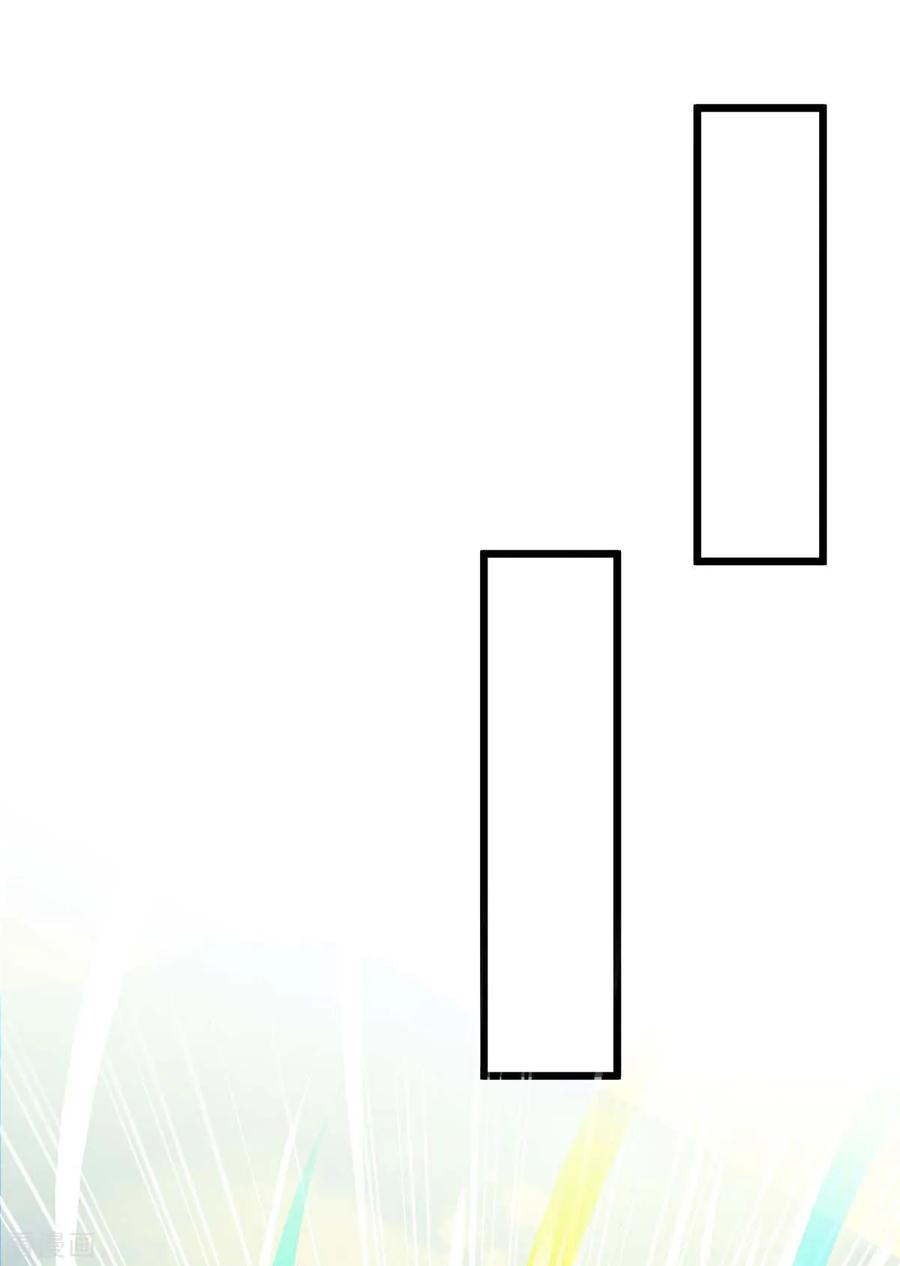 第152话 要小心0