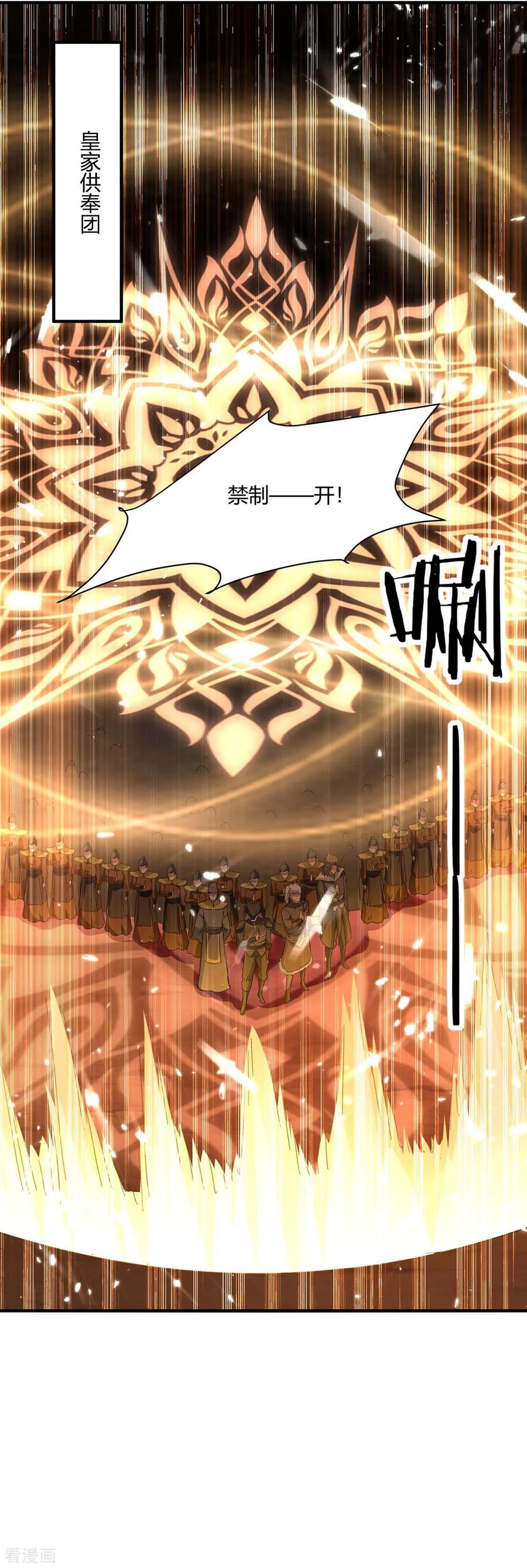 第215话 乘胜追击1