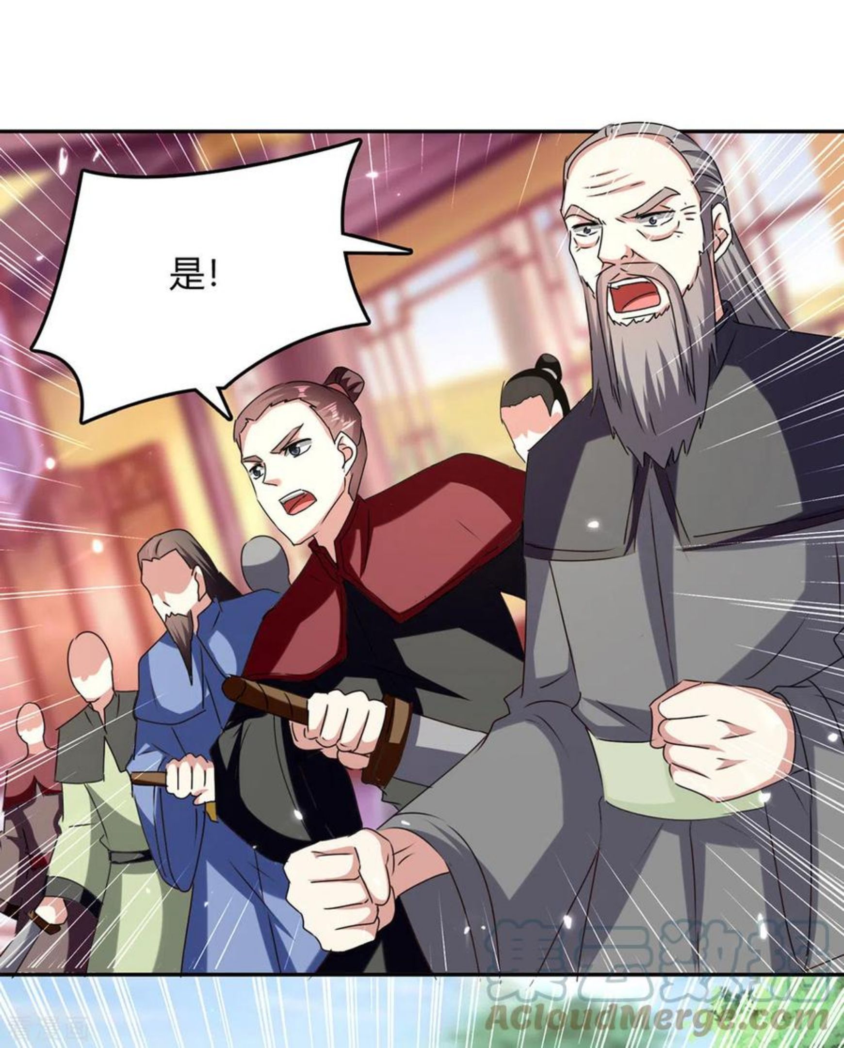 第312话 地尊之晶4