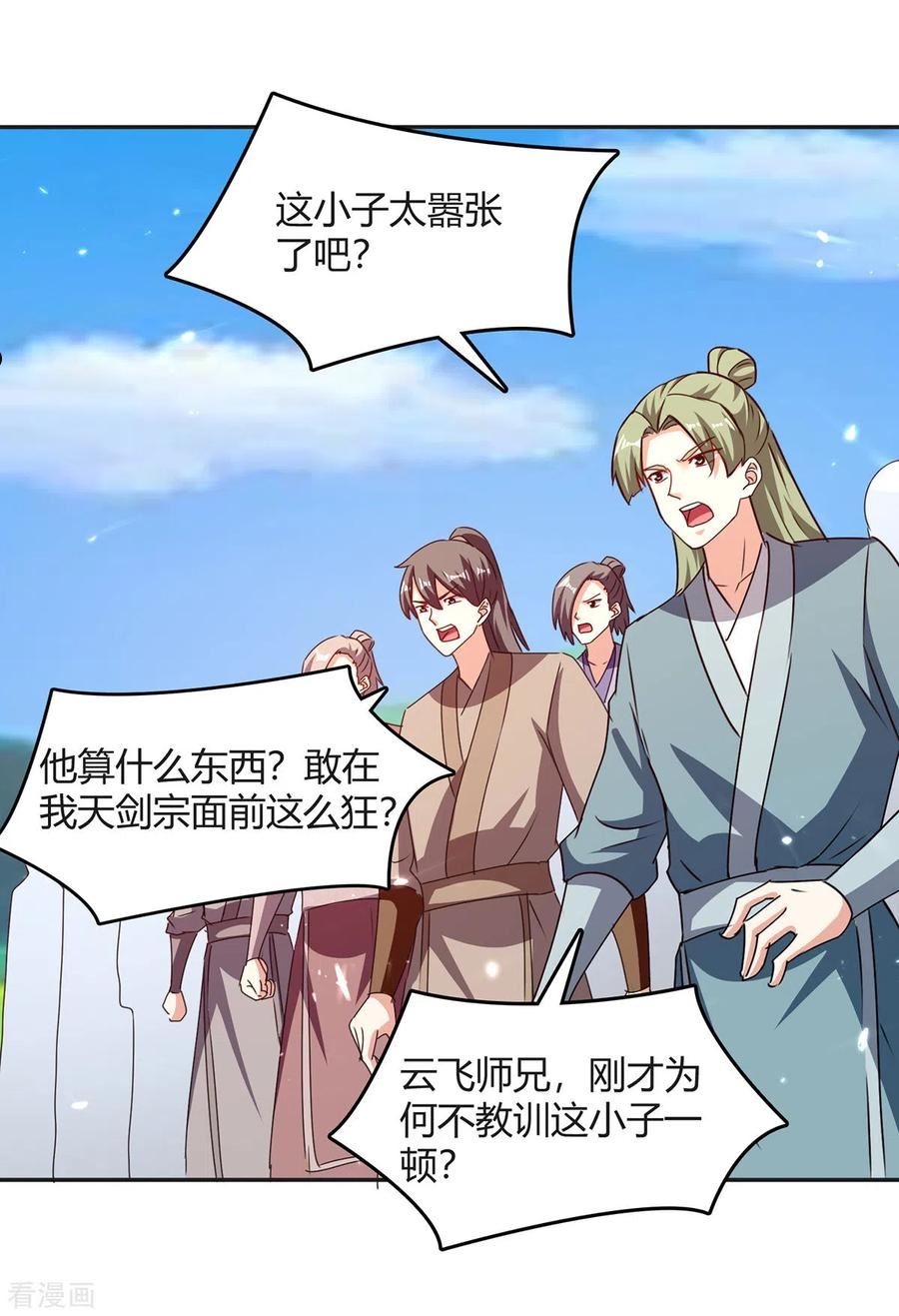 第326话 黄雀在后3