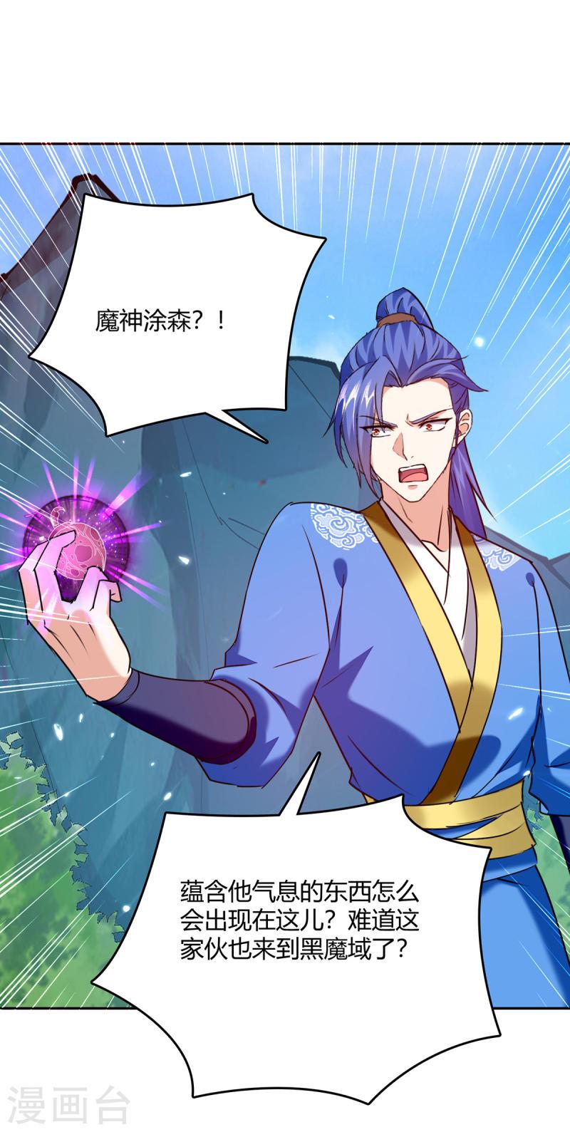 第346话 一枪毙命0