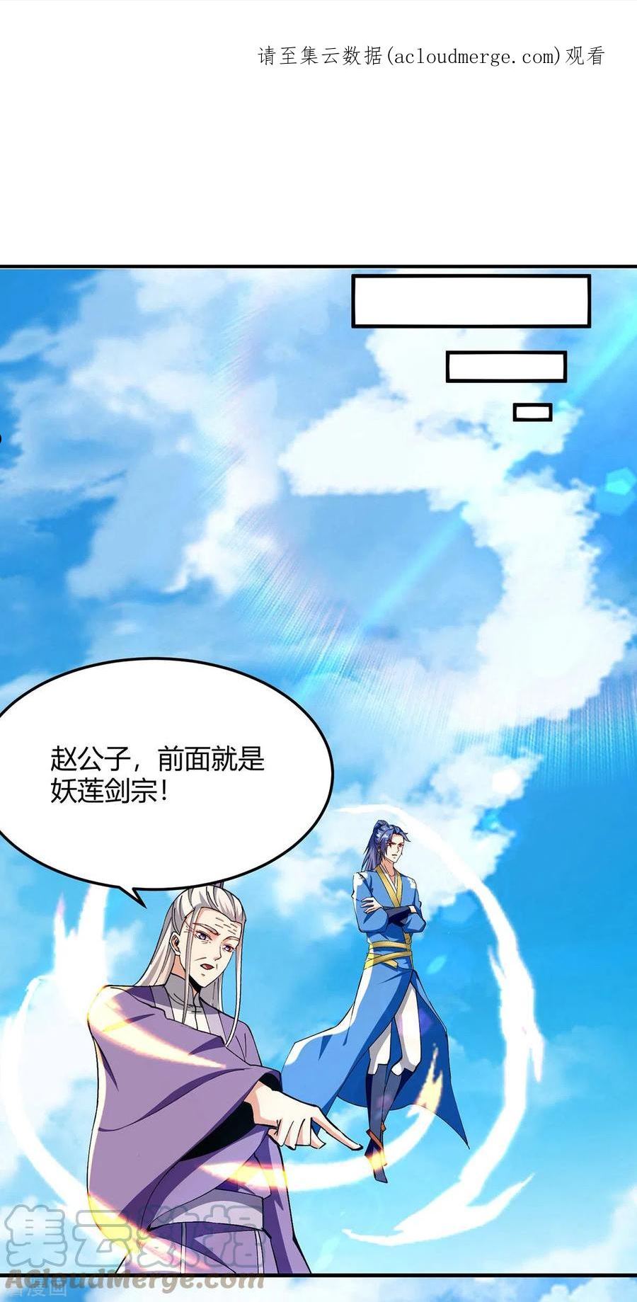 第354话 极品穿阵符0