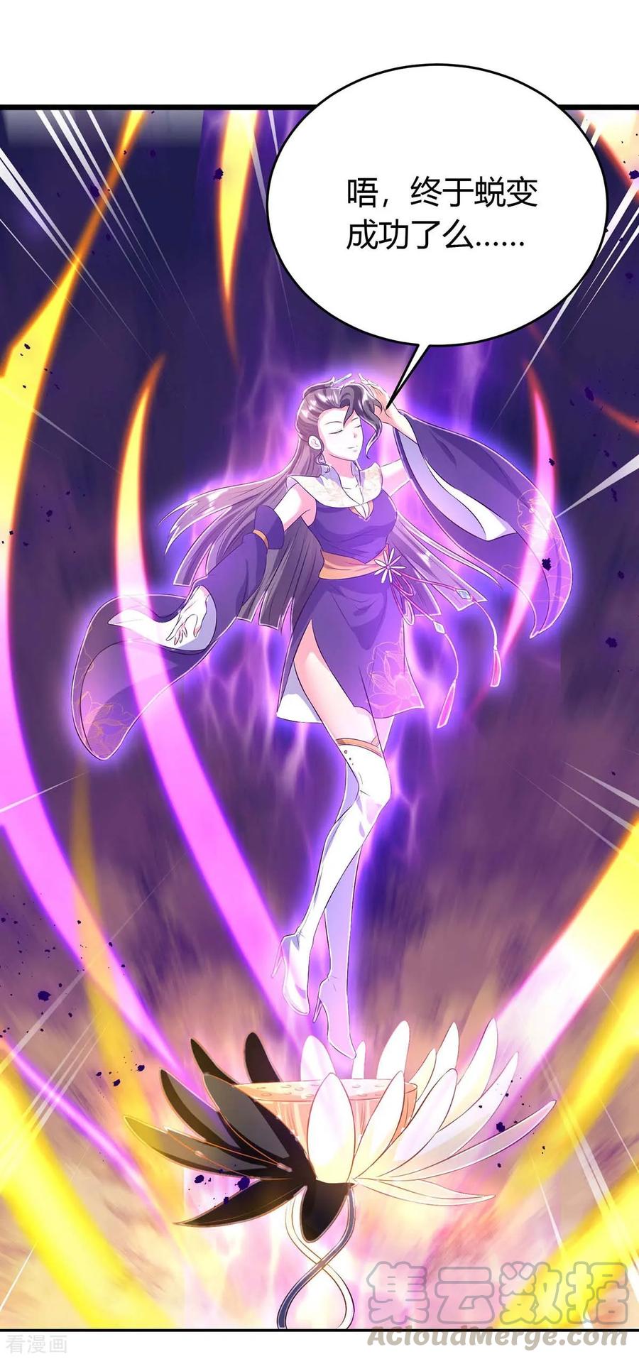 第129话 大爆炸3