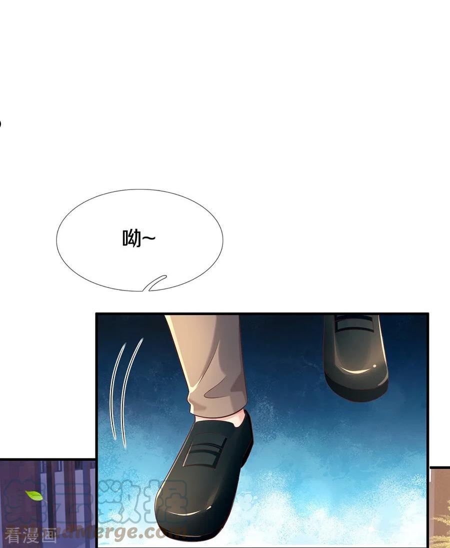 第28话 普通学生2