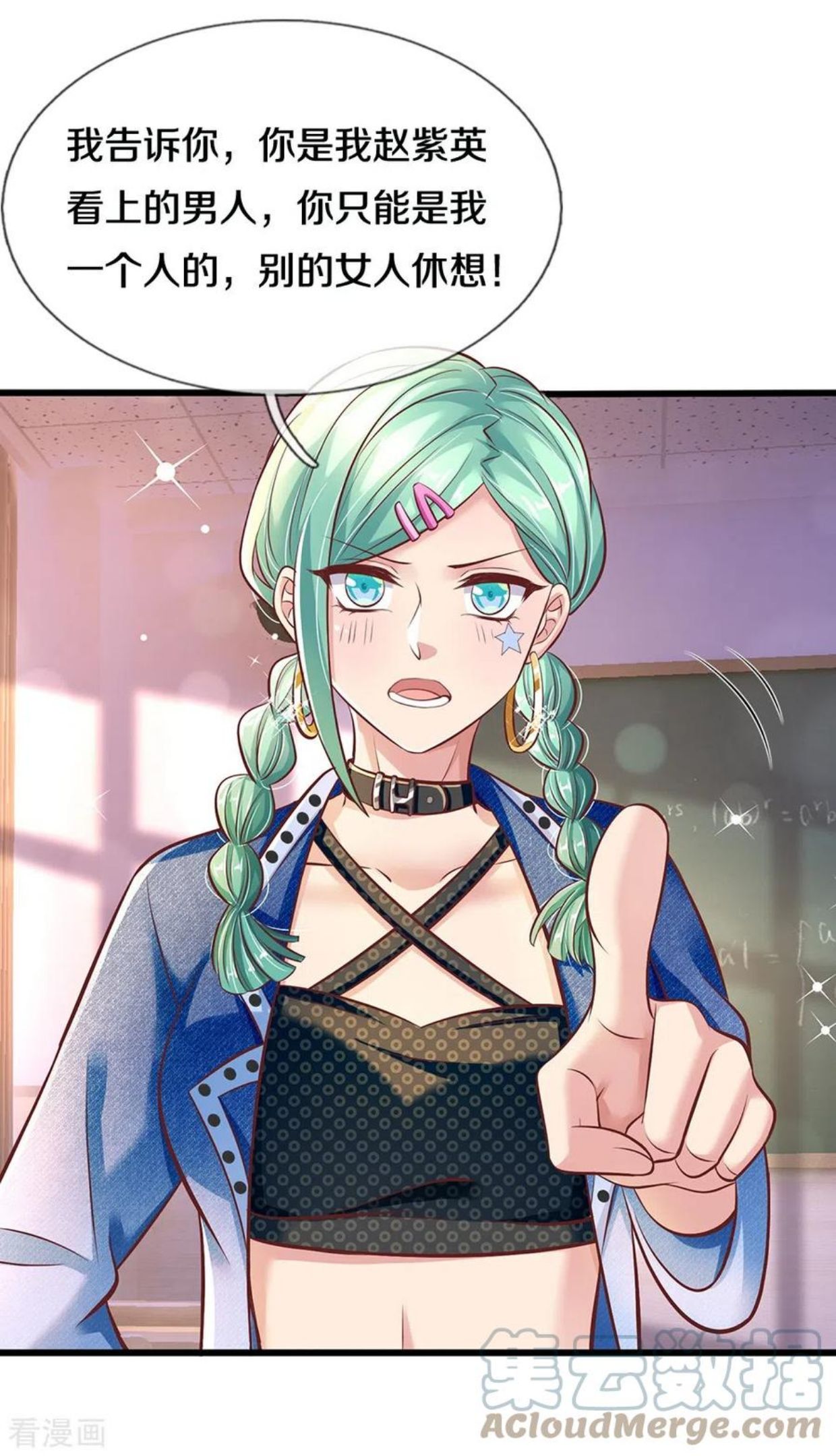 第25话 校花杀手4