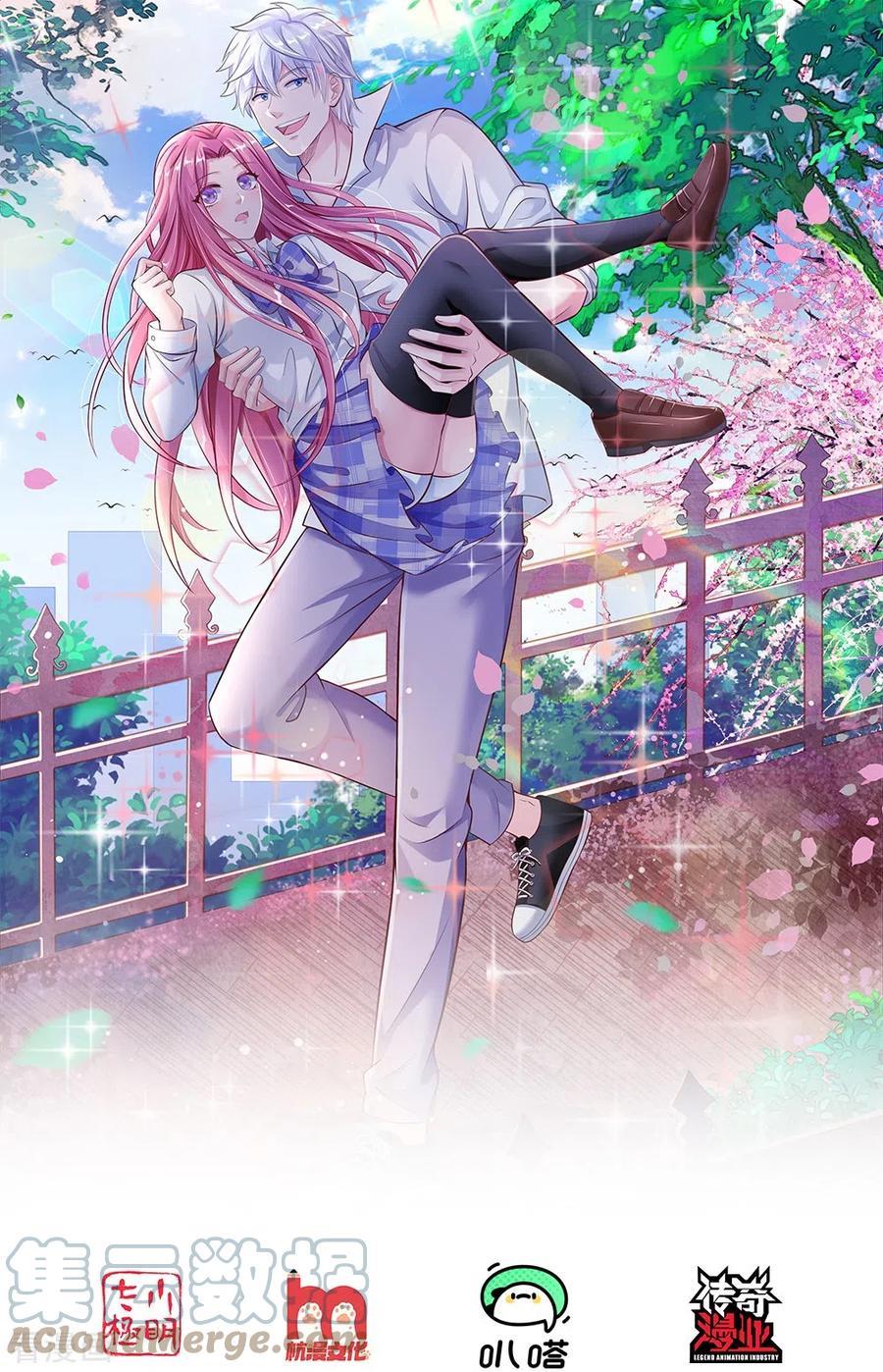 第23话 准女朋友0