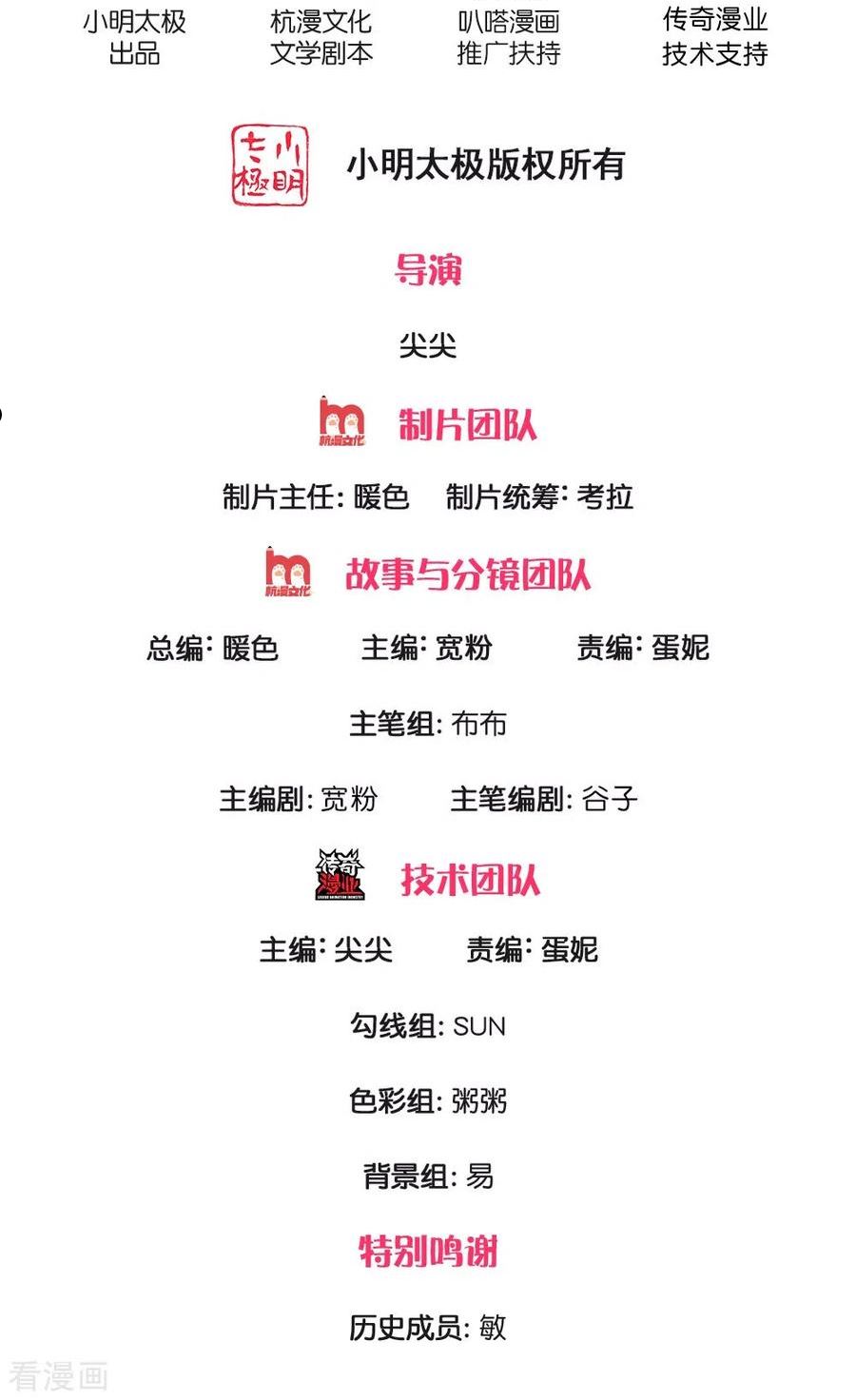 第28话 普通学生1