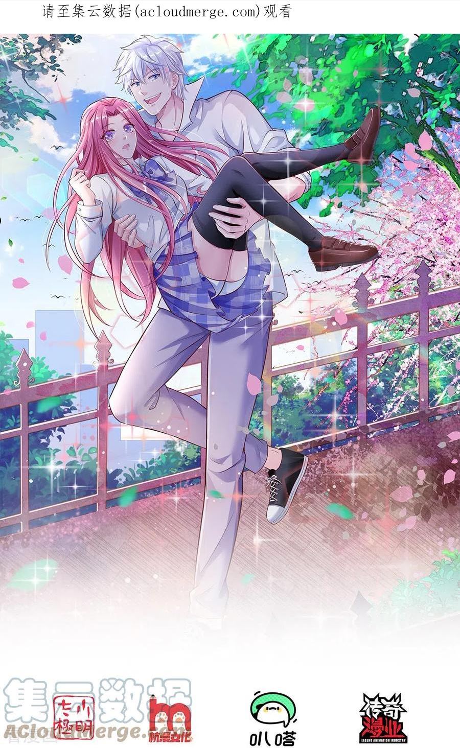 第28话 普通学生0