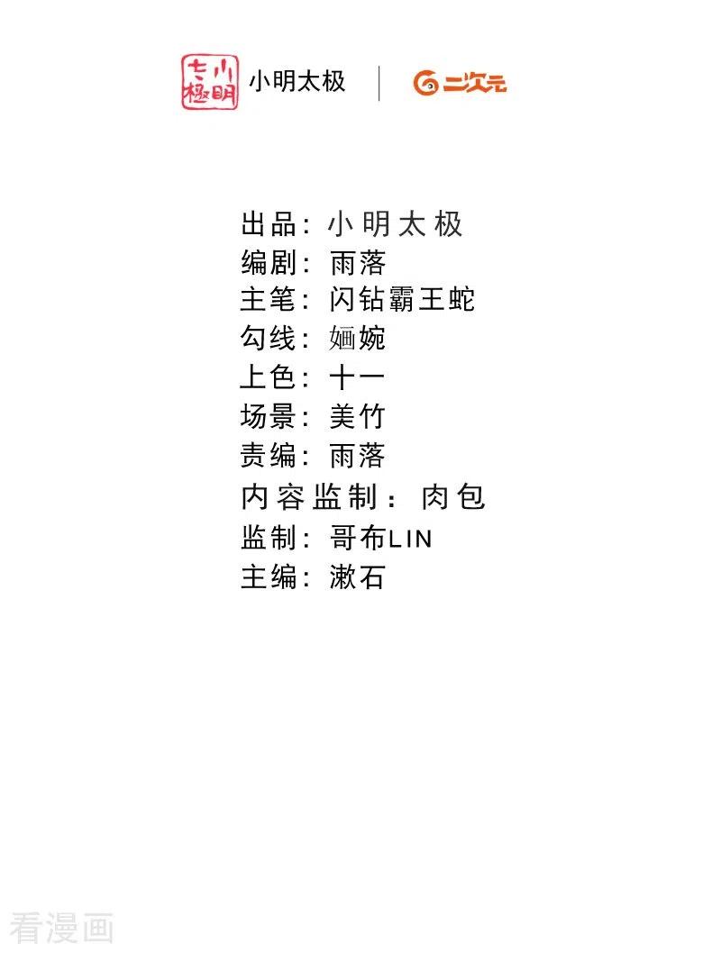 第15话 你一直是我喜欢的那样1