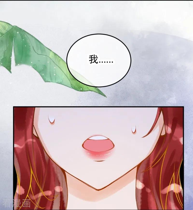 第15话 你一直是我喜欢的那样3