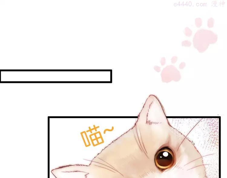 第23话 前任的礼物0