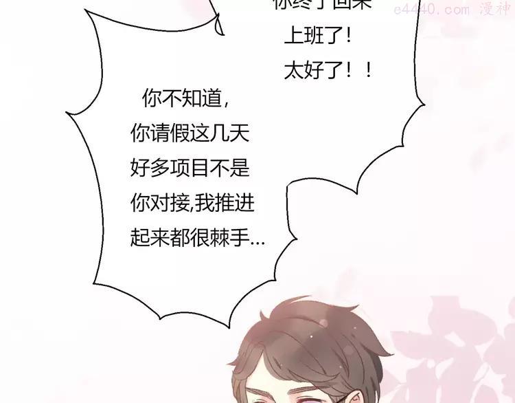 第11话 终于结束的起点4