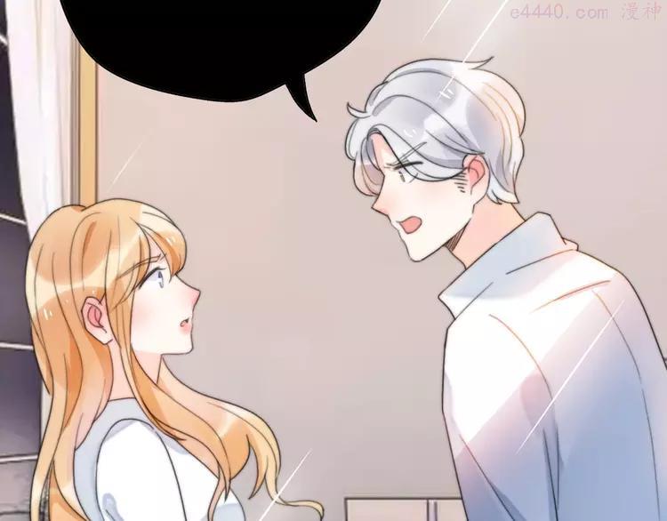 第31话 是胖子又怎么了？！4