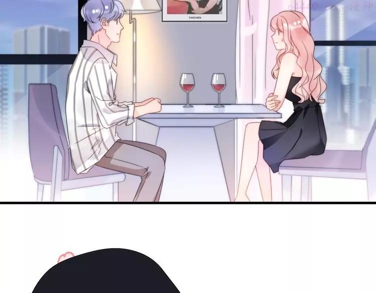 第26话 相亲遇到前任1