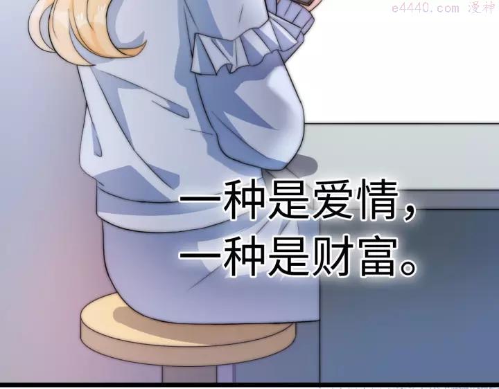 第39话 自食其果3