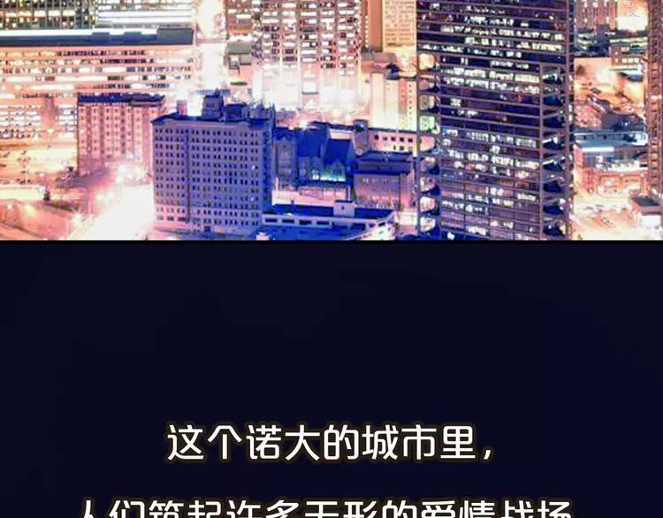 序章 爱情逆袭指南！？3