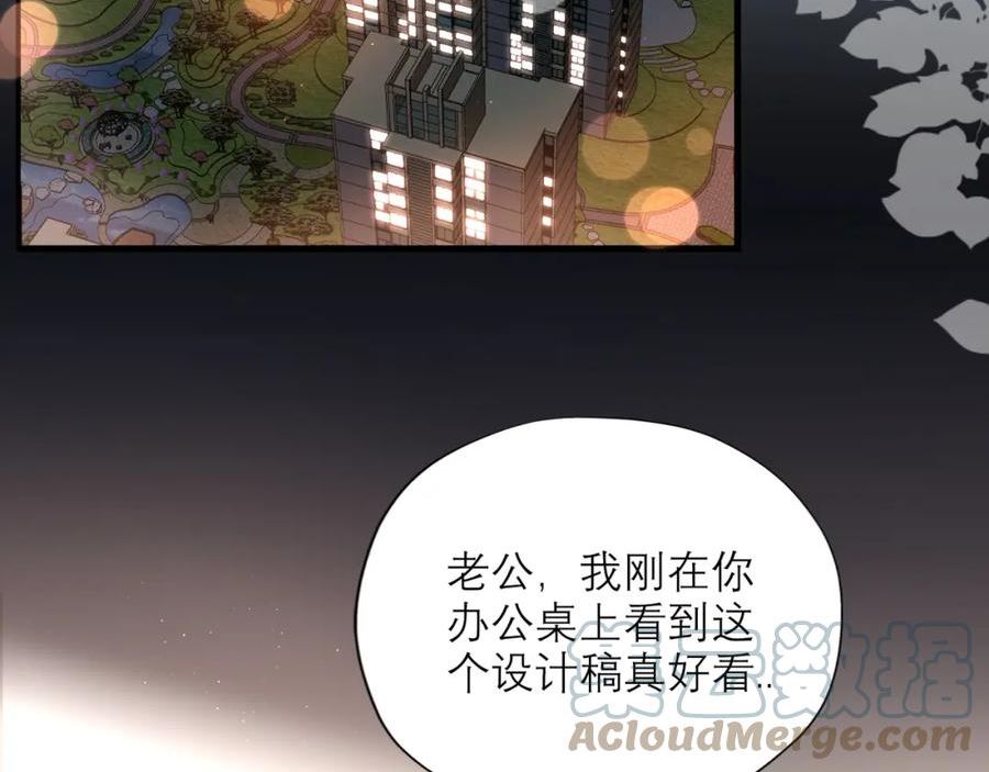 第73话 真相大白4