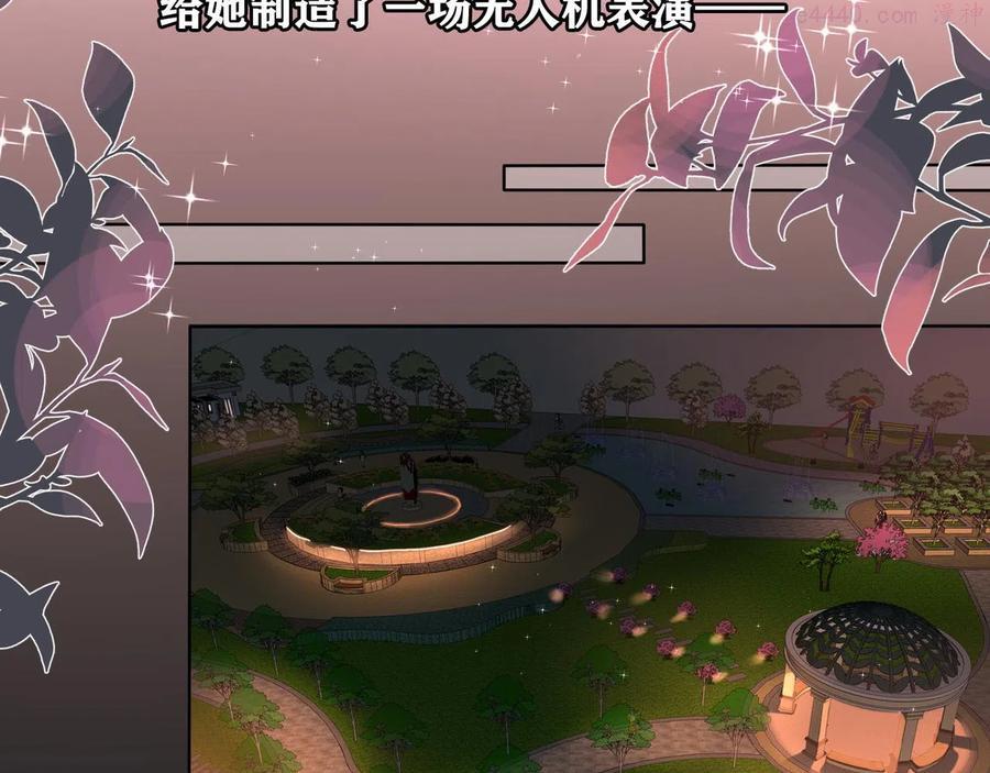 第42话 先斩后奏4