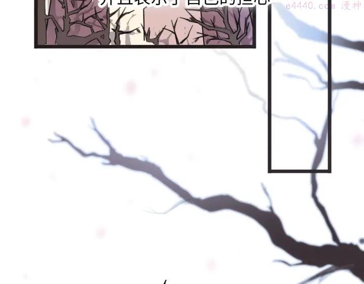 第43话 有情人终成眷属2