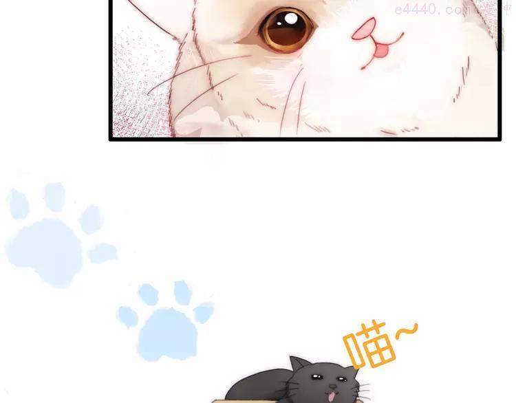 第23话 前任的礼物1