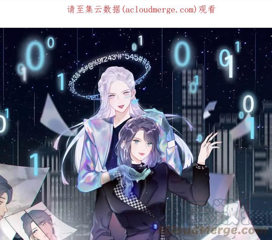 第76话 打开心结0