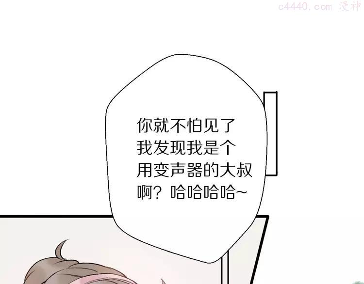 第26话 我不会再离开你了！0