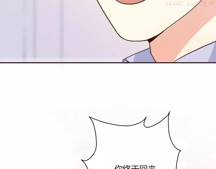 第11话 终于结束的起点3