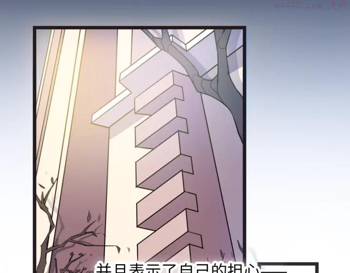 第43话 有情人终成眷属1