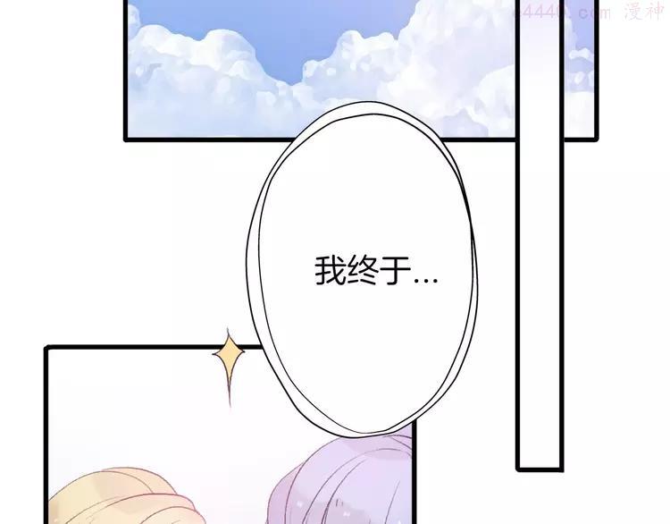 第27话 希望你不会后悔1